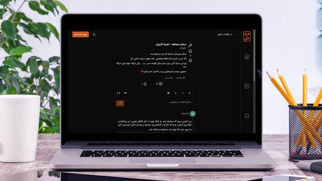 طراحی CMS اختصاصی پرسش و پاسخ